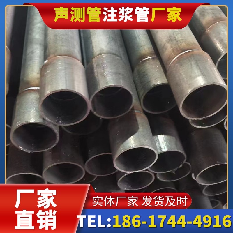 子长桩基声测管的环保要求与绿色应用