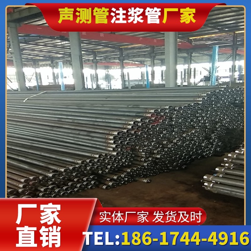 子长桩基声测管在核电工程桩基中的应用标准
