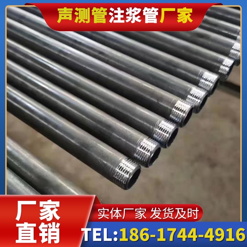 子长套筒式声测管在大直径桩基中的应用方案