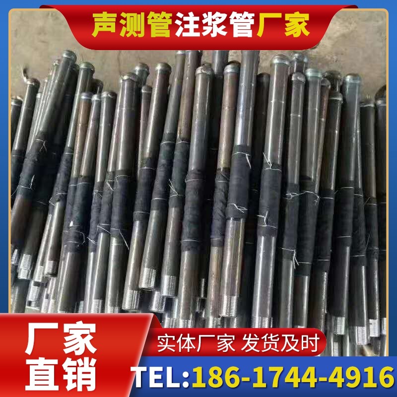 子长桩基声测管安装后的质量验收标准