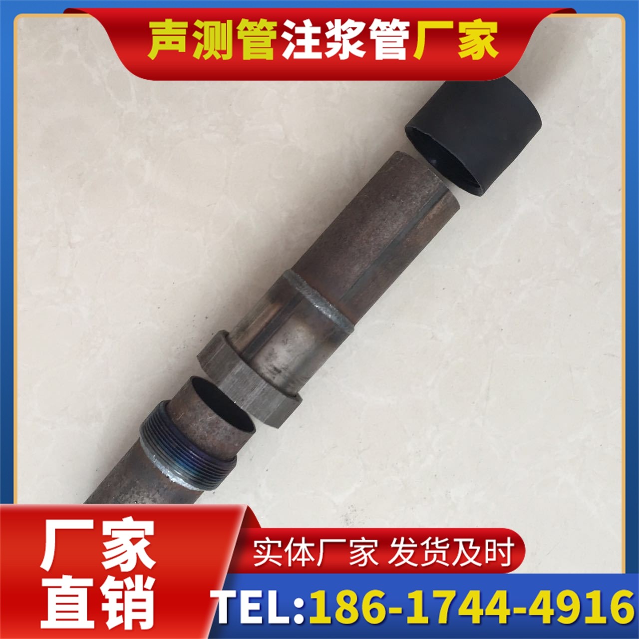 子长声测管厂家的应急生产能力，应对项目突发需求