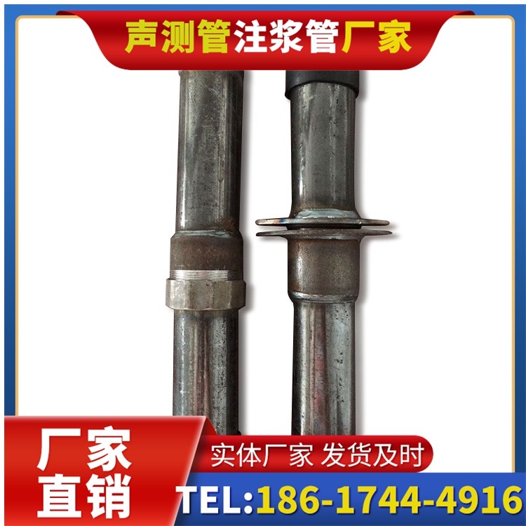 子长桩基施工声测管与混凝土浇筑的协同控制要点