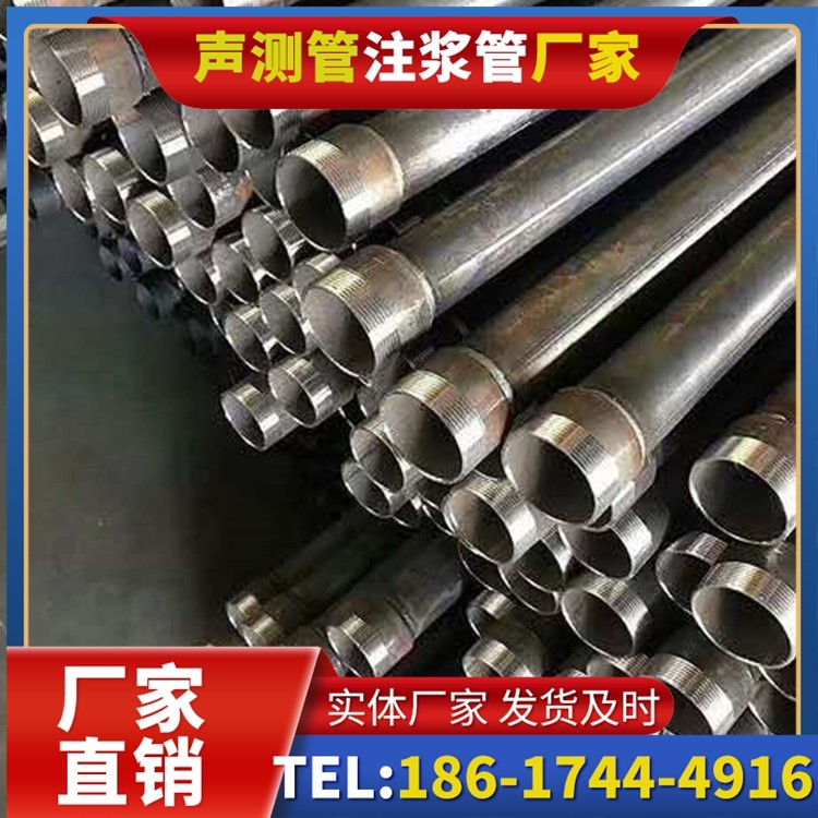 子长桩基施工声测管在地震区的应用要求
